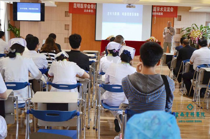 学术交流会4